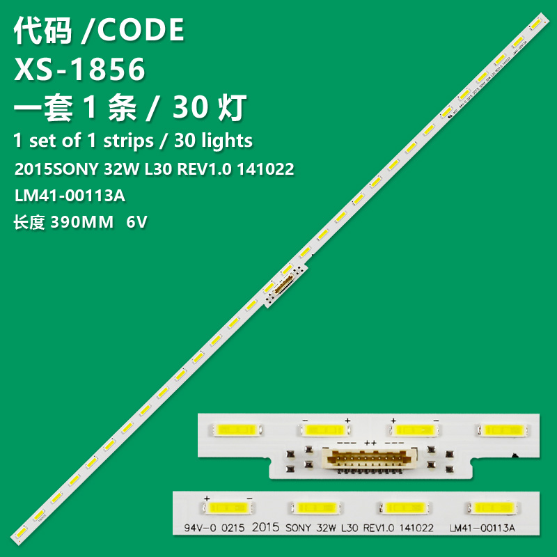 XS-1856 Beented New 1 PCS LED backlight bar LM41-00113A for IS5S320VNO02 KDL-32R500C 30 LEDs 389MM