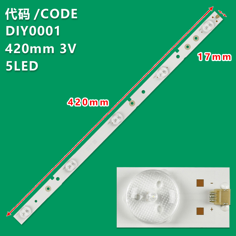 DIY0001 LCD TV universal light Strip 420mm*17mm*3v/1.5w*OD35