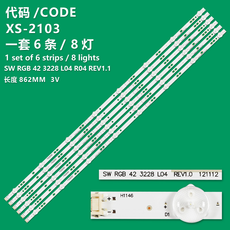 XS-2103 New LCD TV backlight Bar SW RGB 42 3228 L04/R04 Suitable for Skyworth 42E350E 42E320W 42E5CHR