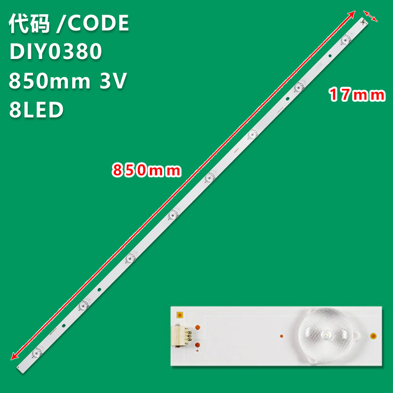 DIY0380 LCD TV universal light Strip 850MM*3V*1W*OD35