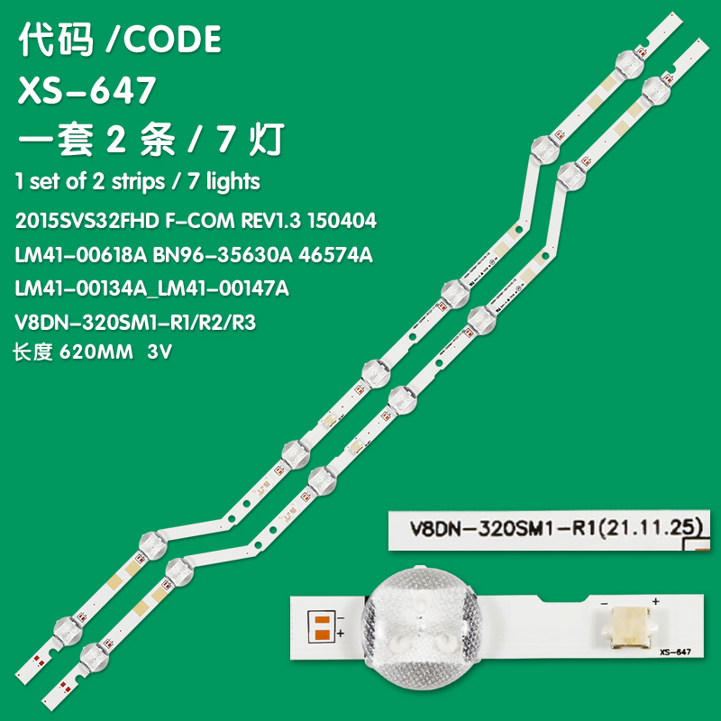 XS-647 New LCD TV Backlight Strip V5DN-320SM1-R3 V5DN-320SM1-R2 V8DN-320SM1-R1 For Samsung UE32M5000