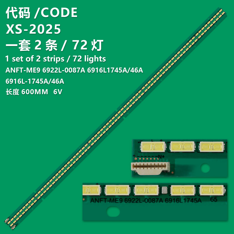 XS-2025 New LCD TV Backlight Strip  6916L1745A, 6916L-1745A, 6916L1746A For Beko B55-US-9498