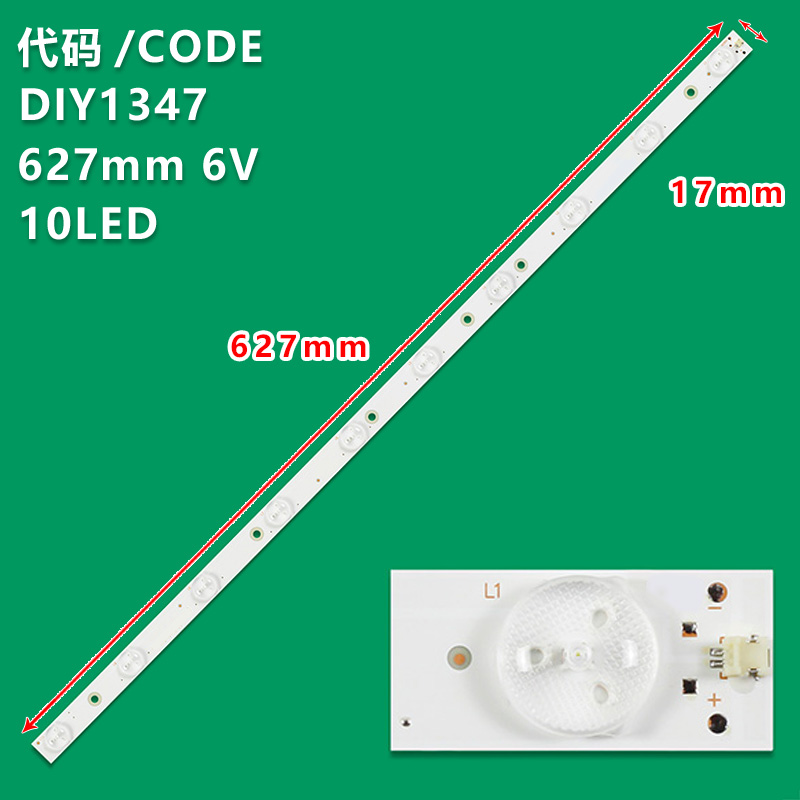 DIY1347 LCD TV universal light Strip 627MM*17MM*6V*OD35