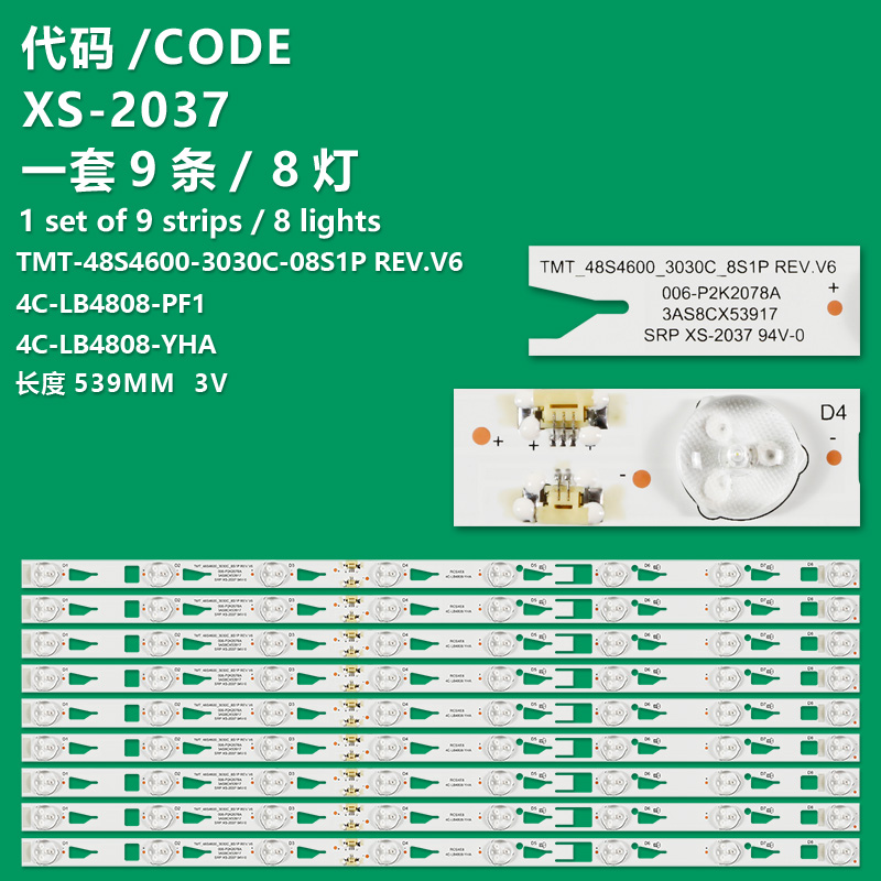 XS-2037   LED backlight Strip 8 lamp for TCL 48"TV ILJIN LED_48F1600 L48F3700A LVF480N02LCD9W08 4C-LB4808-PF1 TMT-48F1600-9X8-303C  