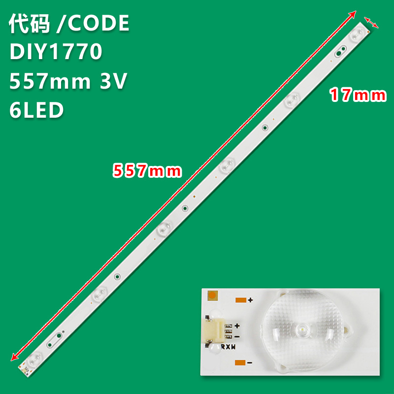 DIY1770 LCD TV universal light Strip 557MM*17MM*3V/*OD35