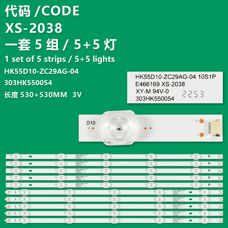 XS-2038 New LCD TV Backlight Bar HK55D10-ZC29AG-04 303HK550054 Suitable For Sanyo 55CE5512H3