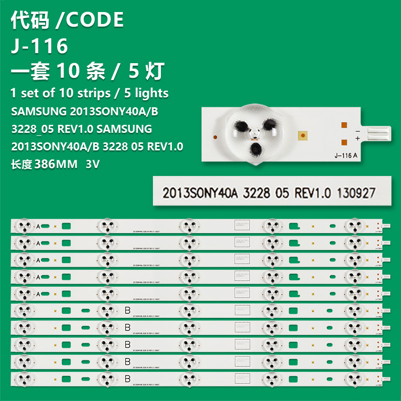 J-116 New LCD TV Backlight Strip LG Innotek 40inch NDSOEM B-TYPE REV0.1  For Sony  KDL-40R455B, KDL-40R480B, KDL-40R483B, KDL-40R485A
