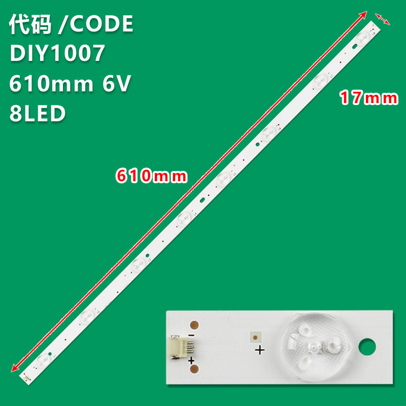DIY1007 LCD TV universal light Strip 610MM*6V/1W*OD35