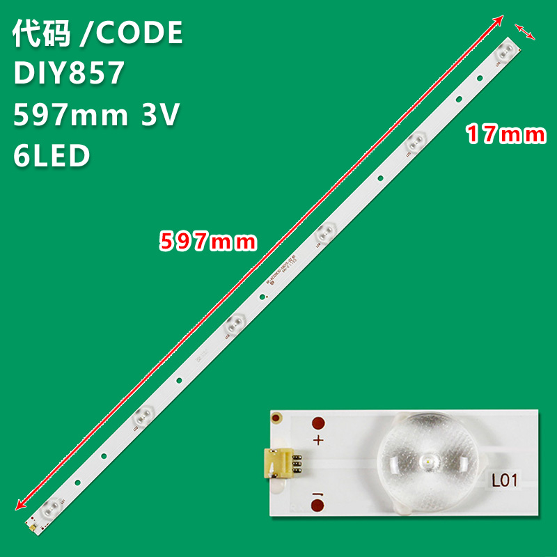 DIY857 LCD TV universal light Strip 597*3V/1.5W*OD35