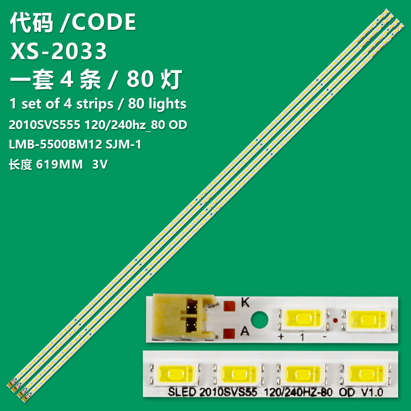 XS-2033  New 4PCS LED Strip SLED 2010SVS55 LMB-5500BM12 BN62-00048A LJ64-02386 For  SAMSUNG UN55C7000WFXZA 