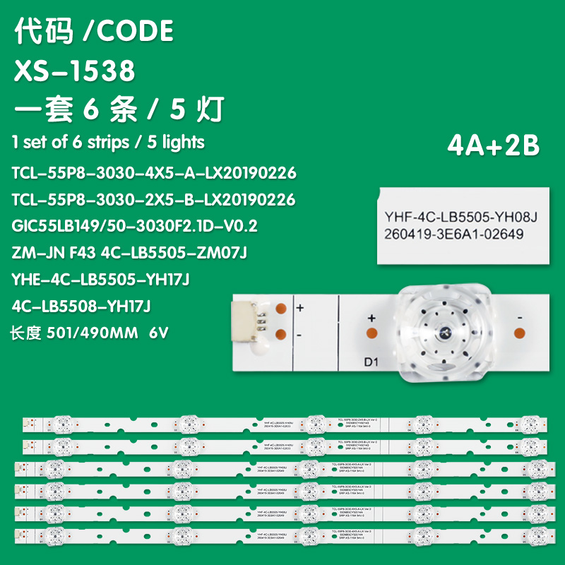 XS-1538  6PCS TCL-55P8-3030-4X5-A/2X5-B LED Strips for TCL 55T680 55P8 55K5 55T6M 55T6