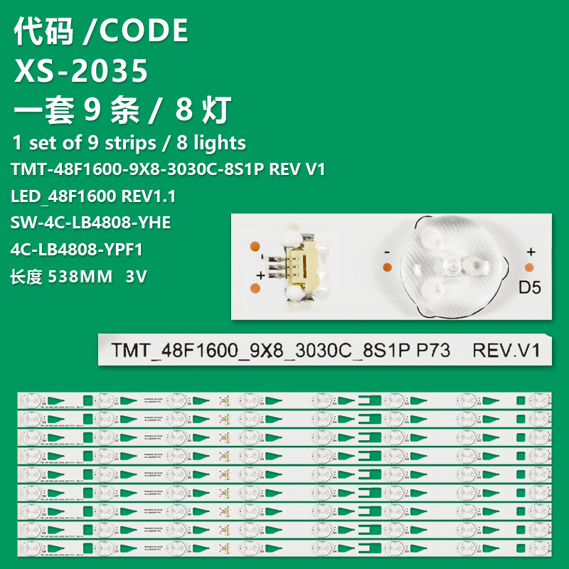 XS-2035  9 PCS/1 batch TCLL48F1600E /TCLB48E680/TCL L48F3700A light bar 4C-LB4808-YHE/TMT-48F1600-9X8-3030C screen LVF480ND2L