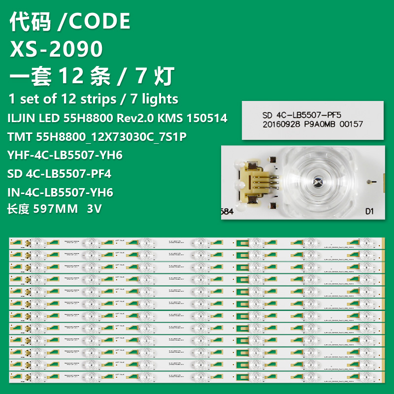 XS-2090 New LCD TV Backlight Strip SD 4C-LB5507-PF4/TMT_55H8800_12X7_3030C_7S1P Suitable For TCL L55H8800A-CF L55H8800S-CUD