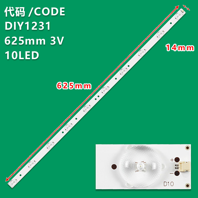 DIY1231 LCD TV universal light Strip 625MM*14MM*3V/2W*OD35