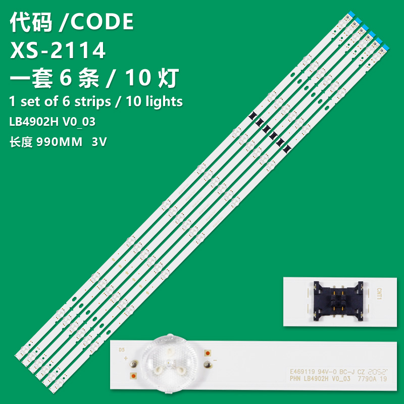 XS-2114 New LCD TV Backlight Strip KS-AL1 PHN LB4902H V0_03 4902H00003 Suitable for PHN LB4902H V0_03 SONY KD-50X81 KD-50X85 