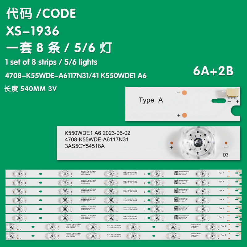 XS-1936 New LCD TV Backlight Strip 4708-K55WDE-A6117N41 K550WDE1 A6 Suitable For Haier 55V31 55S31