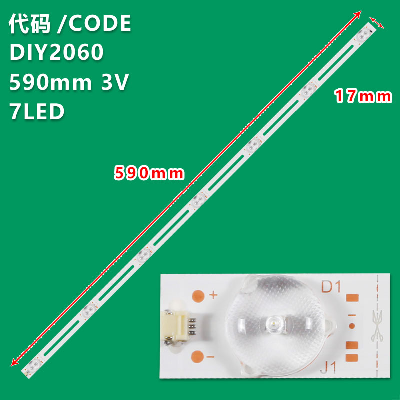 DIY2060 LCD TV universal light Strip 590MM*17MM*3V/1.5W*OD35