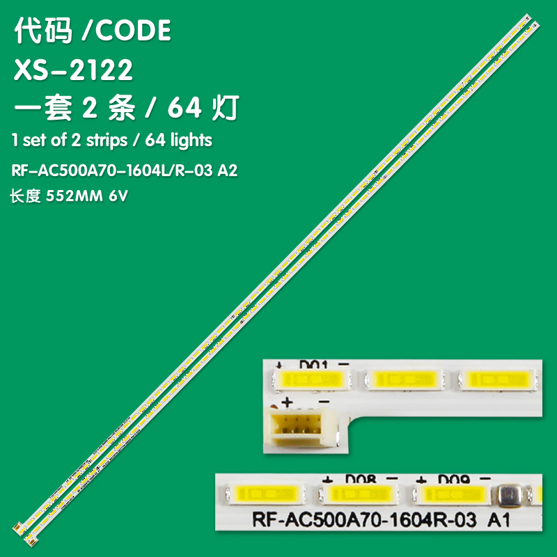 XS-2122 New LCD TV Backlight Strip RF-AC500A70-1604L/R-03 For Changhong 50Q2N