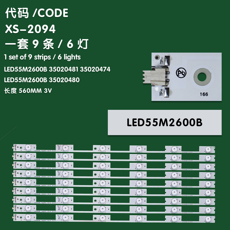 XS-2094 The New LCD TV Backlight Bar LED55M2600B 35020481 35020474  Is Suitable For Konka LED55K35A LED55K35U