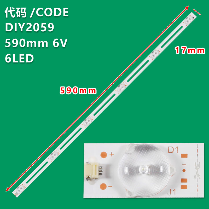 DIY2059 LCD TV universal light Strip 590MM*17MM*6V/1.5W*OD35