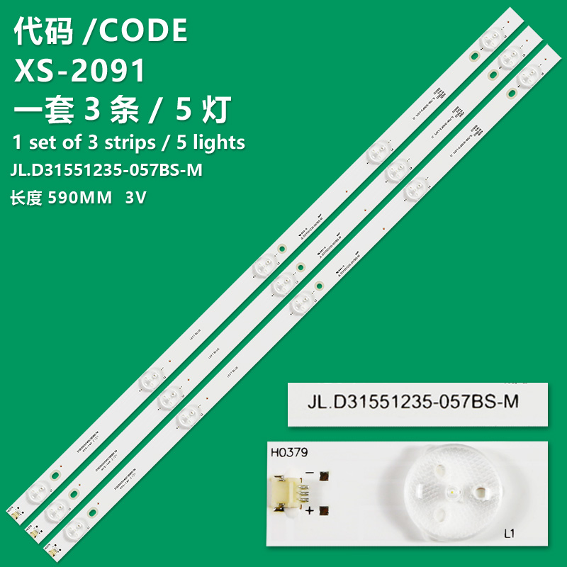 XS-2091 New LCD TV Backlight Strip JL.D31551235-057BS-M Suitable For TCL L32F3301B LE32D99