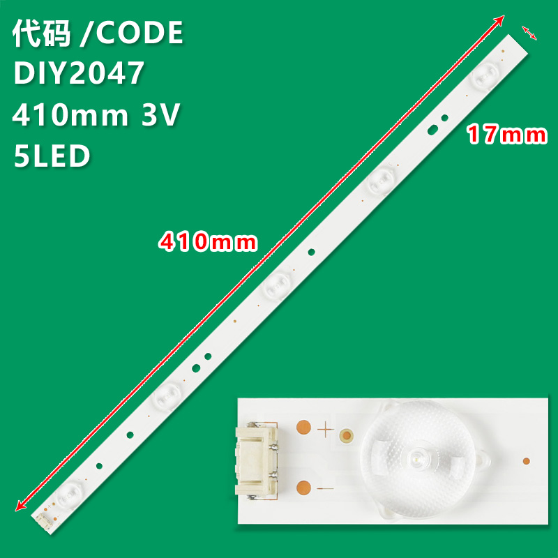 DIY2047 LCD TV universal light Strip 410MM*17MM*3V/1W*OD35