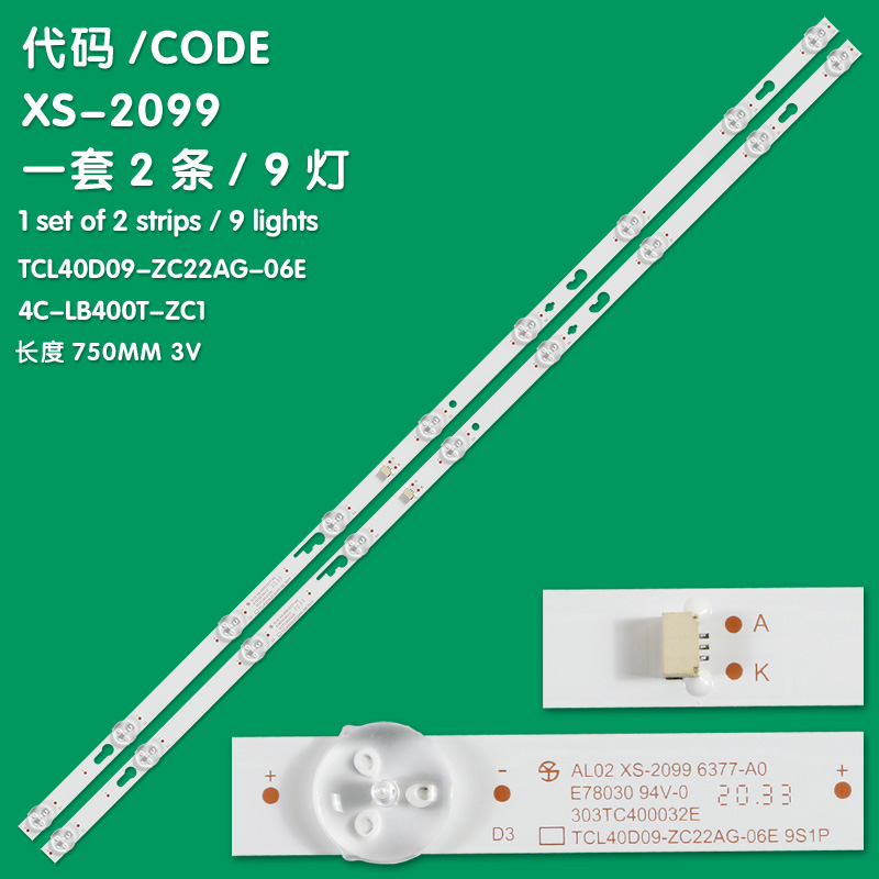 XS-2099 The New LCD TV Backlight Bar FOR TCL40D09-ZC22AG-06E/4C-LB400T-ZC1 Is Suitable For  Hkpro Hkp40sm9