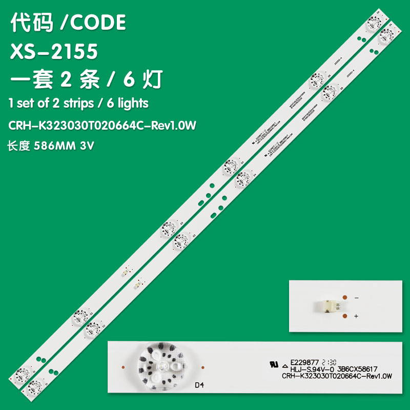 XS-2155 The New LCD TV Backlight Strip CRH-K323030T020664C-REV1.0W Is Suitable For Changhong LED32A4060 Haier LE32B510X