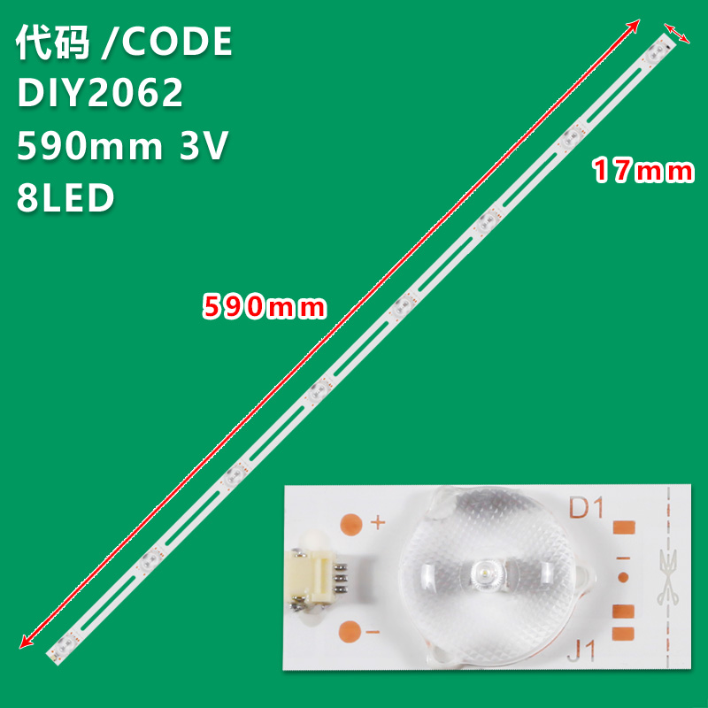 DIY2062 LCD TV universal light Strip 590MM*17MM*3V/1.5W*OD35