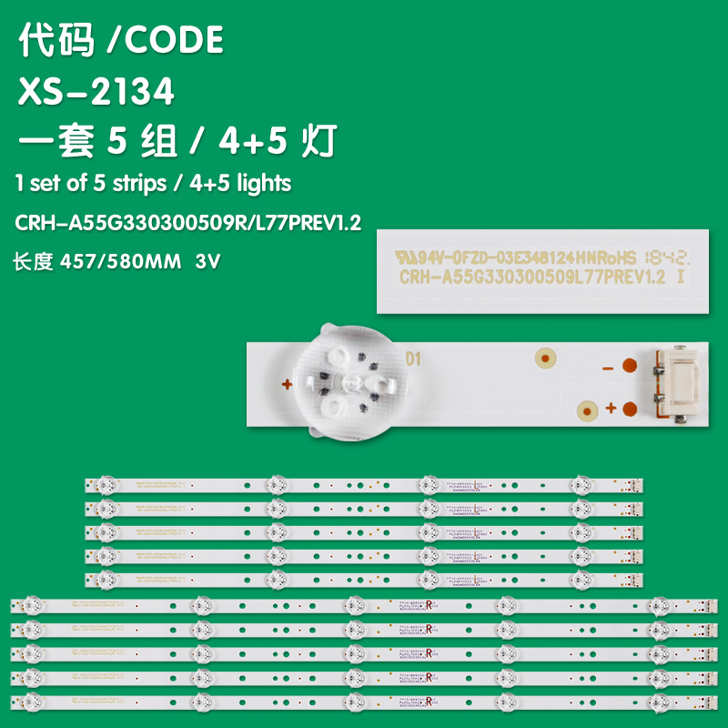 XS-2134  LED Backlight strip for Skyworth CRH-A55G330300509L77PREV1.2 CRH-A55G330300509L776REV1.1 55F5 55M7S 55G3 55G2A 55D10 55V7 