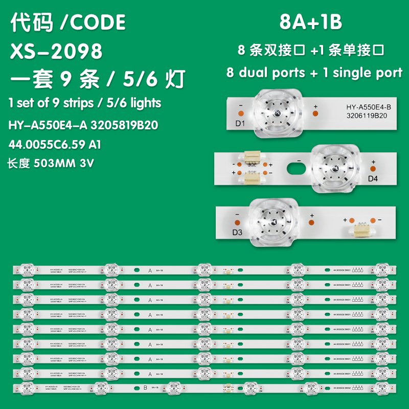 XS-2098 New LCD TV backlight strip HY-A550E4-A/B 3205819B20 44.0055C6.59A1 for Shaxin HX-50A55DW 55EK18GT