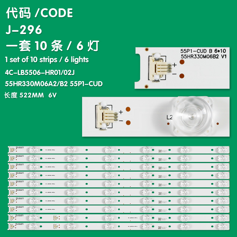 J-296  led backlight strip for tcl 55c715 55c717 55c716 55c78 49u7750ve FOR TCL-55P10-3030FC-12X6-LX20200106 YHF-4C-LB5506-YH10J yh09j