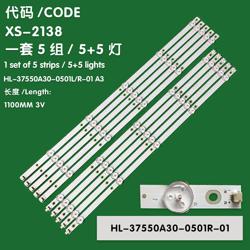 XS-2138  LED strips for 55K5C 55K5A 55V20 HL-37550A30-0501R-01 HL-37550A30-0501L-01