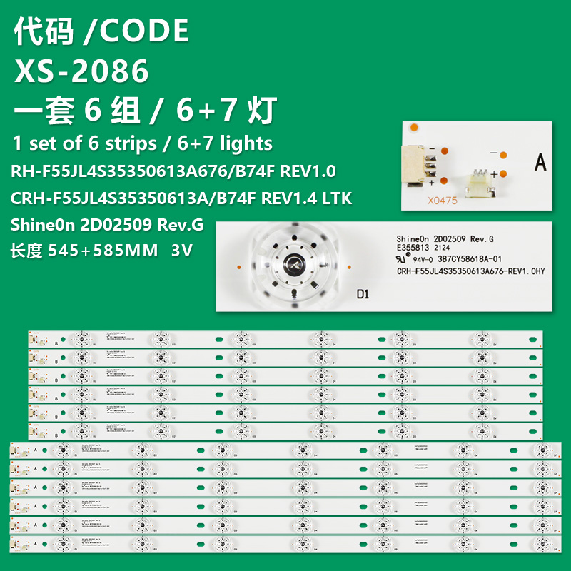 XS-2086 New LCD TV Backlight Strip Shine0n 2D02509 Rev.G Suitable For Samsung UA55MU6100J