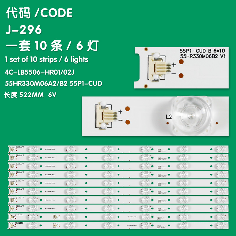 J-296 New LCD TV Backlight Strip 55HR330M06A2 55P1-CUD/55HR330M06 B2 55P1-CUD Suitable For TCL L55A980CUD D55A930C L55P1-CUD B55A81S-CUD 55U6680C 55U668EBC 55U668CMC