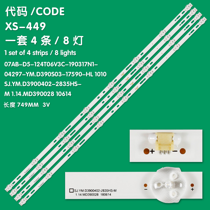 XS-449 New LCD TV backlight Strip UMATU 39 INC SJ.YM.D3900402-2835HS-M 1.14.MD390028 4 ADET TV LED BAR