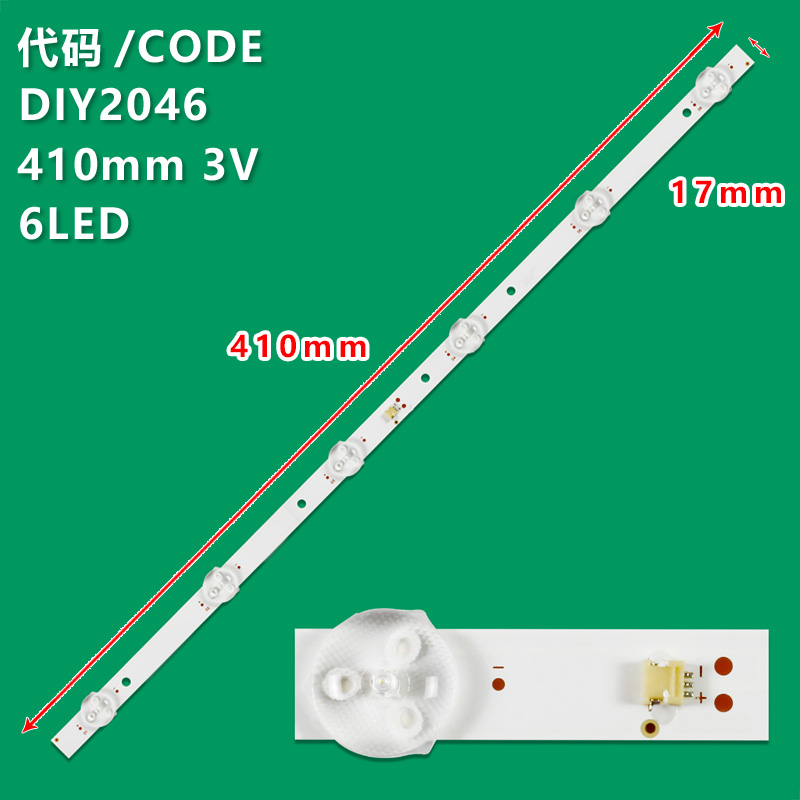 DIY2046 LCD TV universal light Strip 410MM*17MM*3V/1W*OD35
