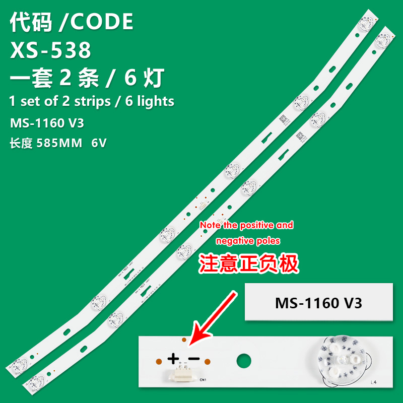 XS-538  New LCD TV Backlight Strip MS-L1160 U6LED 6V For Xiapu Sh-32a/3261