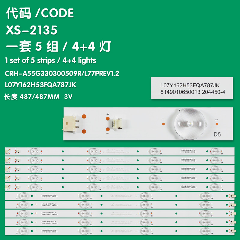 XS-2135 New LCD TV Backlight Strip CRH-K50K6003030T0508R76K-REV1.2LTK L07Y162H53FQA787JK For 50 Inch LCD TVS