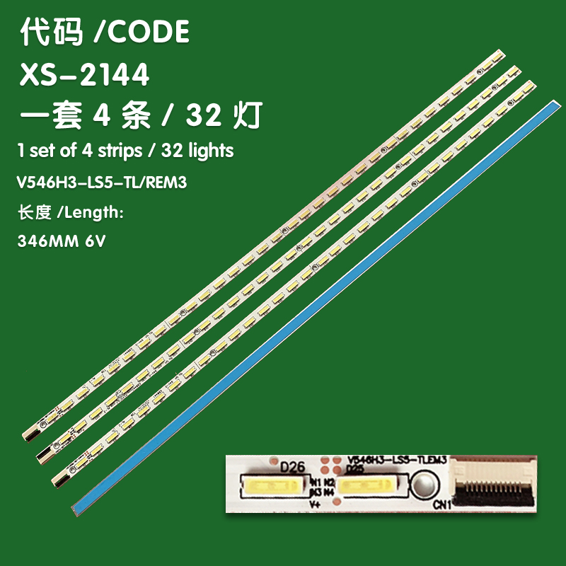 XS-2144 New LCD TV Backlight Bar V546H3-LS5-TLEM3 V546H3-LS5-TREM3 For Skyworth 55E550E 55E550D 55E65SG