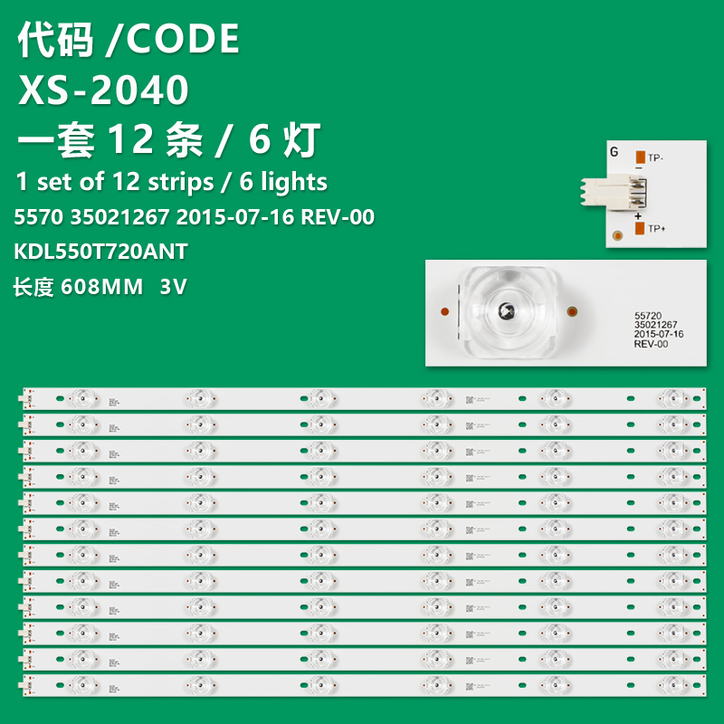 XS-2040 New LCD TV Backlight Strip 5570 35021267 2015-07-16 REV-00 Suitable for KDL550T720ANT