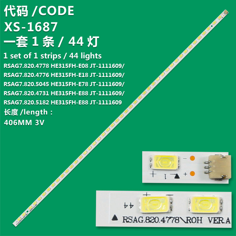 XS-1687 New LCD TV Backlight Strip RSAG7.820.4776 Suitable For Hisense LED32K300