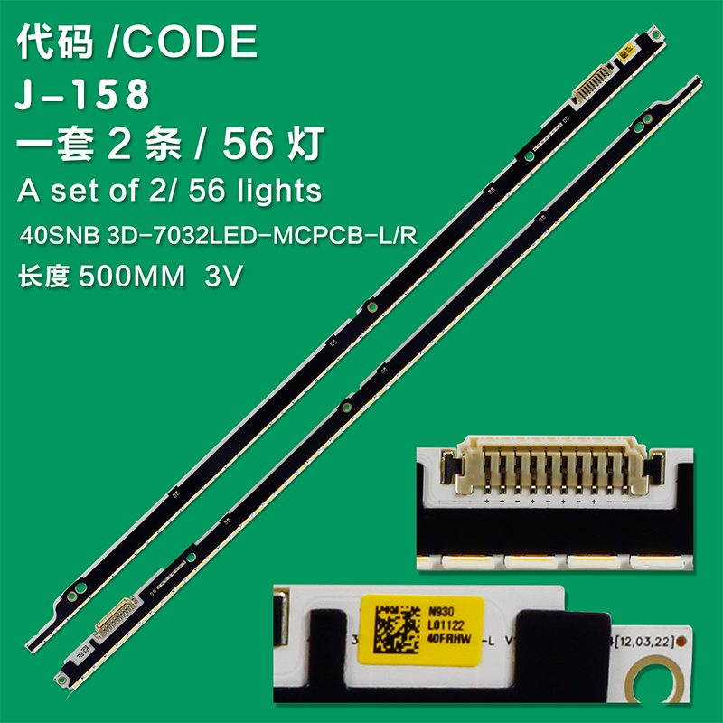 J-158 New LCD TV Backlight Strip V1LE-400SMB-R4/BN96-21466A For Samsung 40 Inch TV