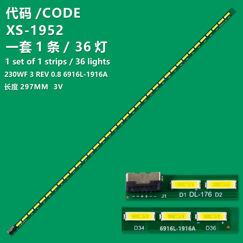 XS-1952 New LCD TV Backlight Strip 230WF 3 REV 0.8 6916L-1916A Suitable For LM230WF5(TL) LM230WF5(H1)