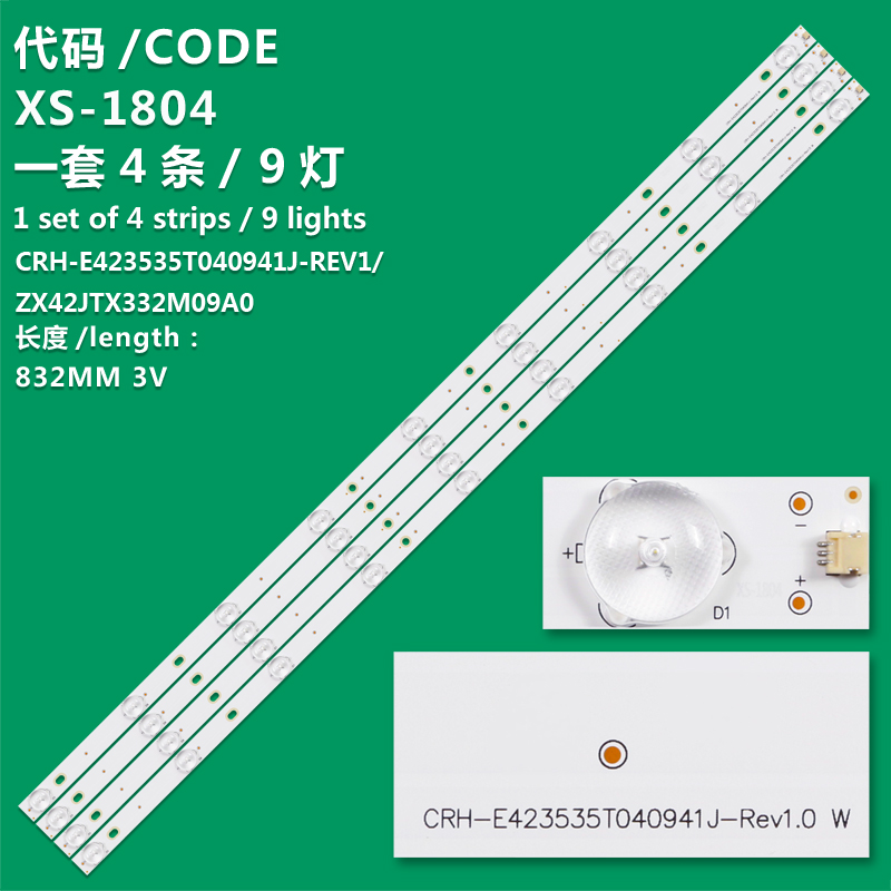 XS-1804 New LCD TV Backlight Strip CRH-E423535T040941J-REV1/ Suitable For Lehua 42S260 42H220 42L23 42H510