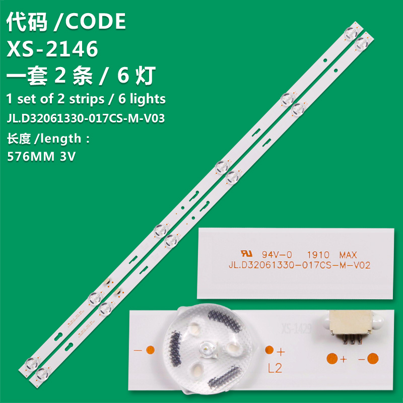 XS-2146 The New LCD TV Backlight Strip JL.D32061330-017CS-M-V03 Is Suitable For 32-inch Assembly Machines