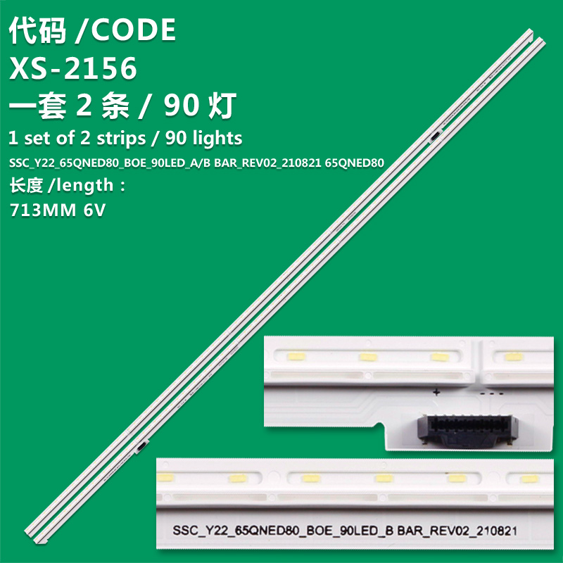 XS-2156 New LCD TV Backlight Strip SSC_Y22_65QNED80_BOE_90LED_A/B BAR_REV03 For LG 65QNED80