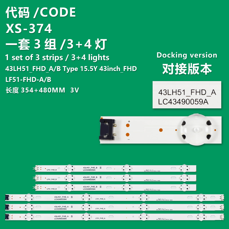 XS-374 New LCD TV Backlight Strip COB 43LF51 FHD Rev02 A-TYPE (15.3.13) LEDAZ For LG 43LF5100, 43LF5700, 43LF5710, 43LJ510V, 43LJ510T, 43LJ510Y, 43LJ514T, 43LJ515V