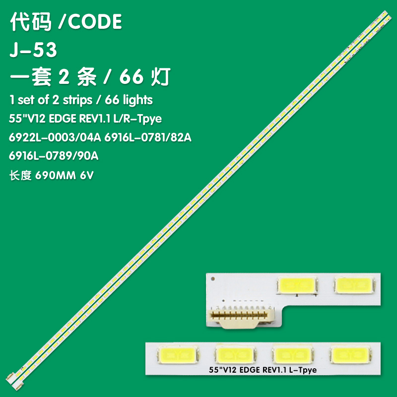 J-53 New LCD TV Backlight Strip 6916L0761A, 6916L0762A, 6916L0781A, 6916L0782A For Panasonic TC-L55ET5, TX-L55ET5B, TX-L55ET5E, TX-L55ET50B, TX-L55ETE