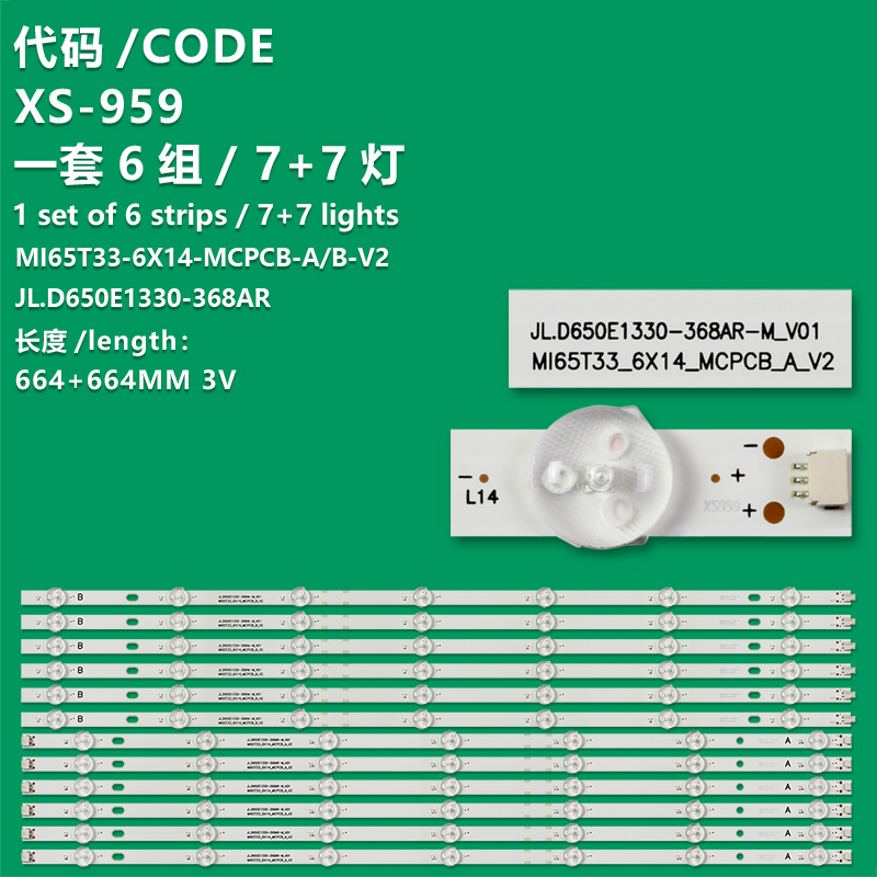 XS-959 New LCD TV Backlight Strip MI65T33-6X14-MCPCB-A-V2/MI65T33-6X14-MCPCB-B-V2 For Xiaomi L65M5-AD